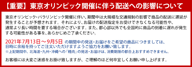 ハム お肉の専門店 サイボク 公式通販サイト