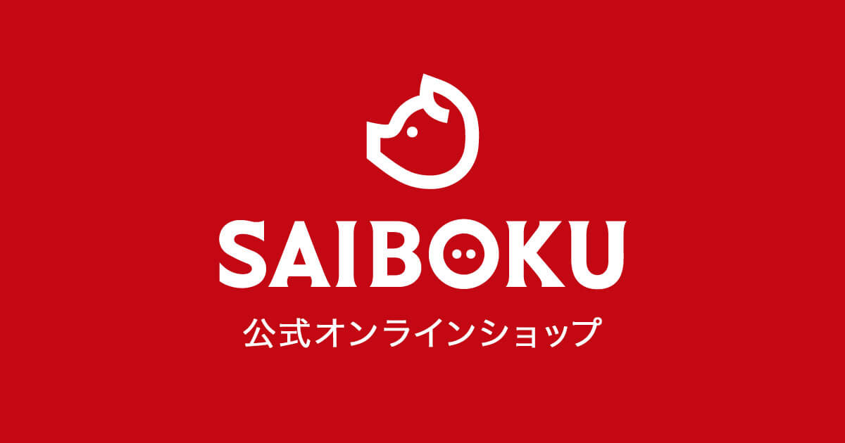 www.saiboku.jp
