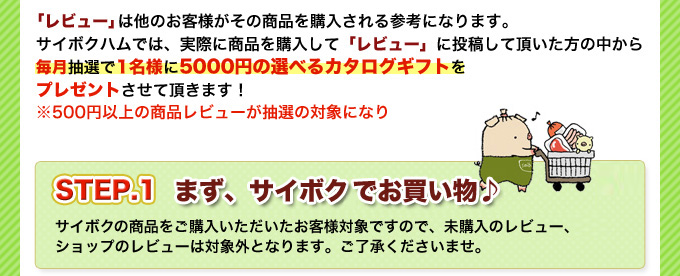 ウインナー4種のわいわいセット 各5本 280g レビュー 株式会社埼玉種畜牧場 Saiboku