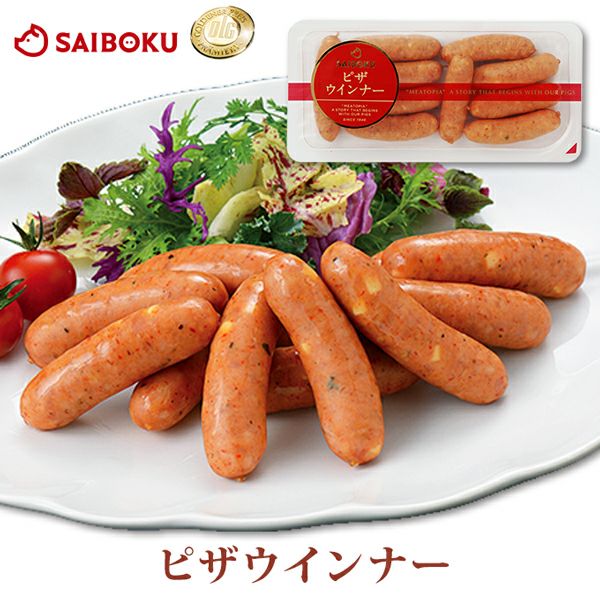 チーズがとろける！ピザウインナーの通販｜サイボク