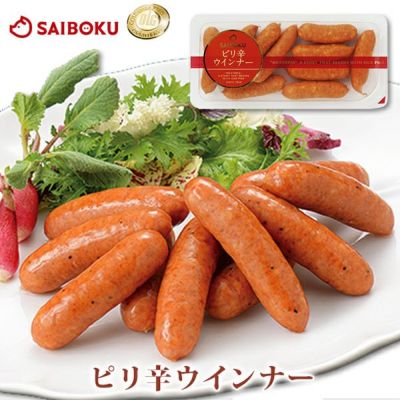 ピリ辛ウインナー 130g<br>あらびき<br>ビール おつまみ
