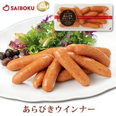 あらびきウインナー<br>185g<br>ゴールデンポーク