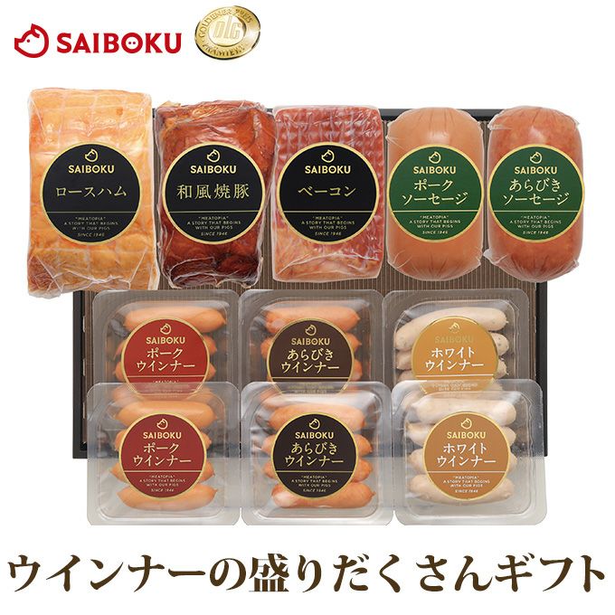 ウインナー様おまとめ購入新品 楽天市場】＼20日限定P5倍！／亜麻仁豚 細びきウインナー 115g