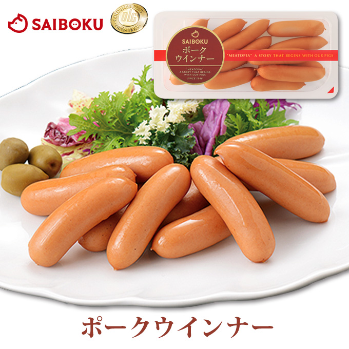 ハム 豚肉 5 000円のカタログギフト サイボク
