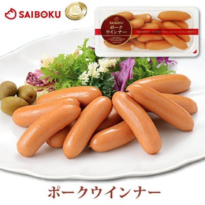 ハム 豚肉のカタログギフト10 000円 サイボク