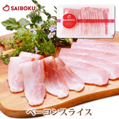 ベーコン<br>スライス 100g