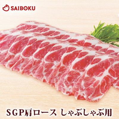 豚肉3種 ゴールデンポークの切り落とし お取り寄せお試しセット