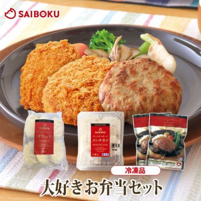 ブルーブルー ガボッツ120 3個セット(応募券付き)